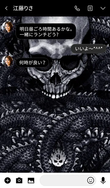 [LINE着せ替え] スピードメタル・ボーンファイヤー DS 09の画像3