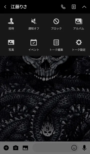 [LINE着せ替え] スピードメタル・ボーンファイヤー DS 09の画像4