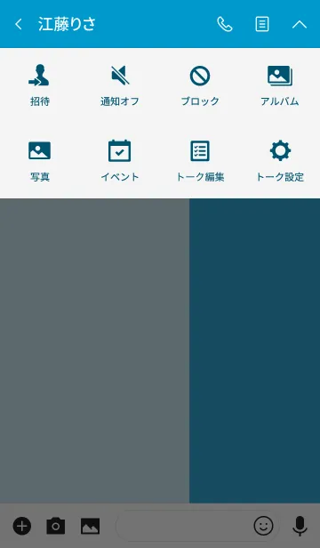 [LINE着せ替え] ブルー＆ブルー No.2-2の画像4