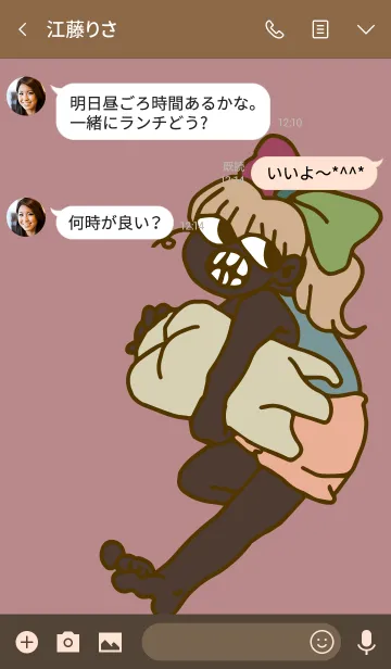 [LINE着せ替え] びっぐてぃーすさんの画像3