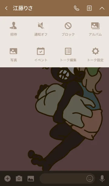 [LINE着せ替え] びっぐてぃーすさんの画像4