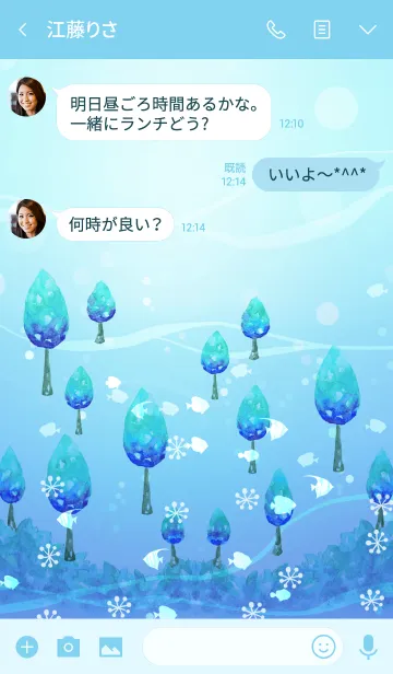 [LINE着せ替え] 水中北欧フォレストの画像3