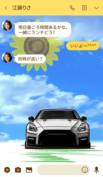 [LINE着せ替え] Sports driving car Part24 TYPE5 popの画像3