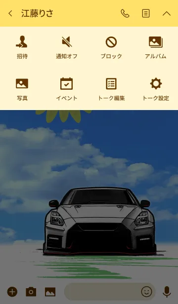 [LINE着せ替え] Sports driving car Part24 TYPE5 popの画像4