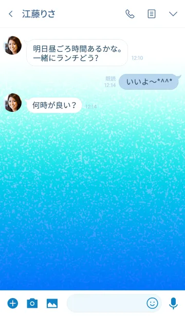 [LINE着せ替え] 夏のブルーグラデ×スイカ柄の画像3