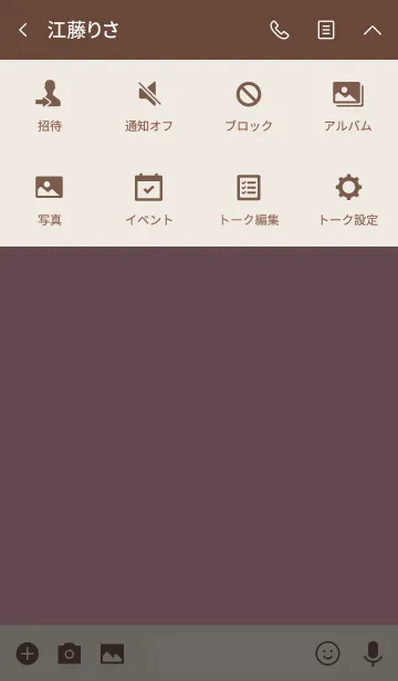 [LINE着せ替え] シンプル（beige pink)V.264の画像4