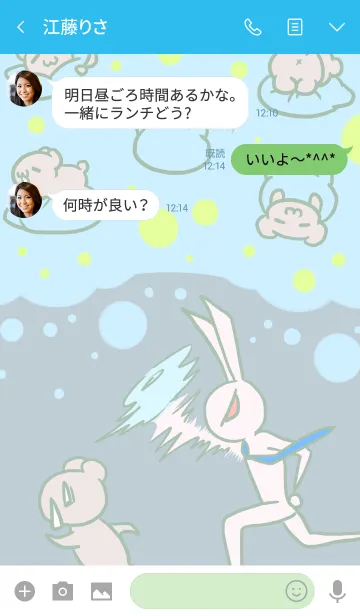 [LINE着せ替え] クッションといっしょ、だらけるくま。の画像3