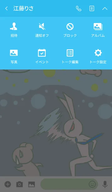 [LINE着せ替え] クッションといっしょ、だらけるくま。の画像4