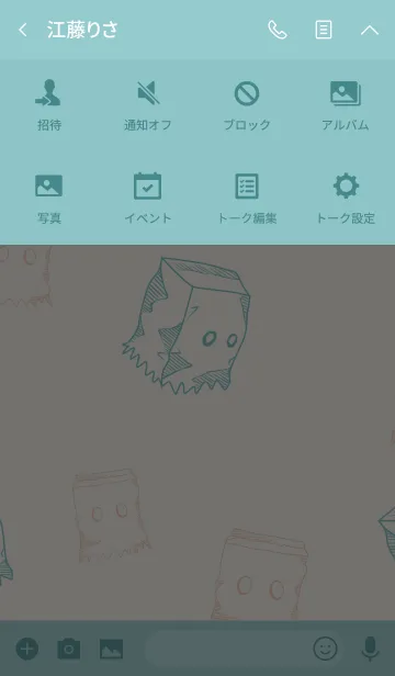 [LINE着せ替え] 覆面系ベーシストの画像4