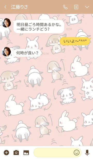 [LINE着せ替え] うさストレッチ（ピンク）の画像3