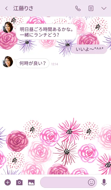 [LINE着せ替え] water color flowers_951の画像3