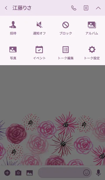 [LINE着せ替え] water color flowers_951の画像4