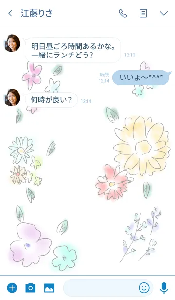 [LINE着せ替え] シンプル お花 いっぱいの画像3