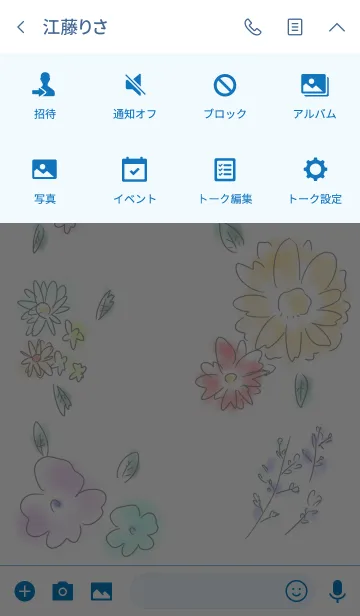 [LINE着せ替え] シンプル お花 いっぱいの画像4