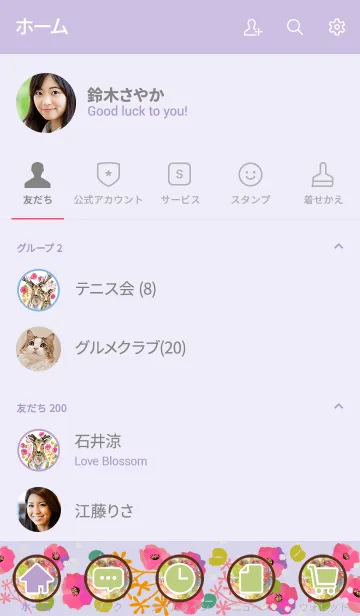 [LINE着せ替え] Deer and Flower .Purpleの画像2