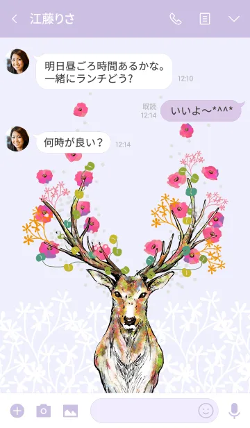 [LINE着せ替え] Deer and Flower .Purpleの画像3