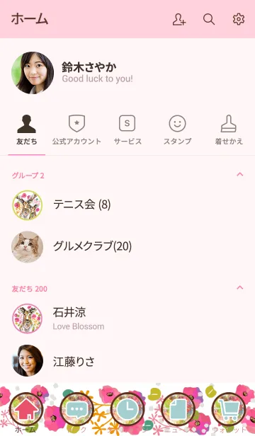 [LINE着せ替え] Deer and Flower .Pinkの画像2