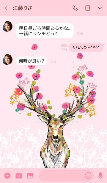 [LINE着せ替え] Deer and Flower .Pinkの画像3