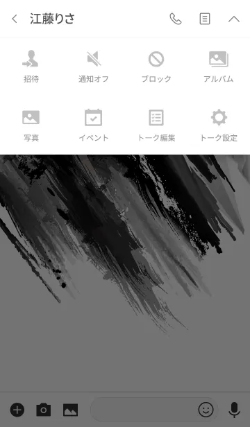 [LINE着せ替え] 墨 Art of Ink 2の画像4