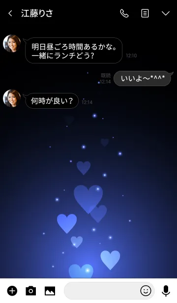 [LINE着せ替え] - Beautiful Blue Planet Heart -の画像3