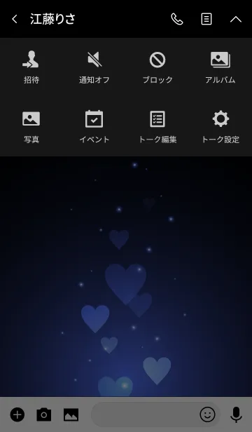 [LINE着せ替え] - Beautiful Blue Planet Heart -の画像4
