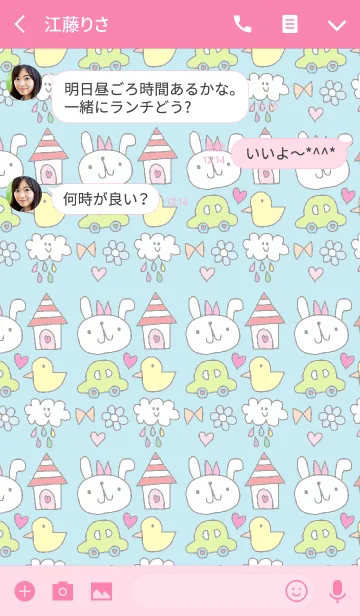 [LINE着せ替え] Happy rabbit x light blueの画像3