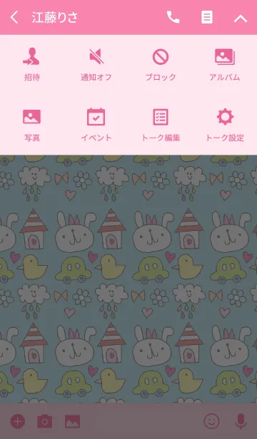 [LINE着せ替え] Happy rabbit x light blueの画像4