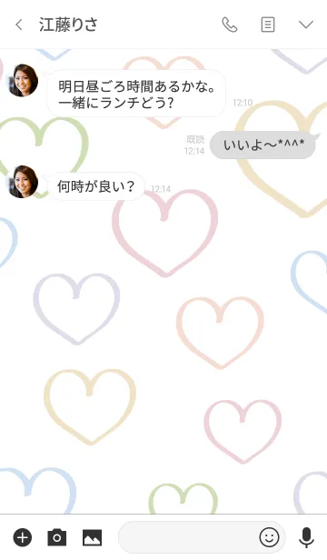 [LINE着せ替え] カラフルな愛がたくさんの画像3