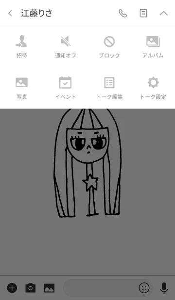 [LINE着せ替え] neck lady 1の画像4