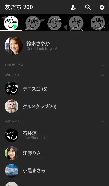 [LINE着せ替え] カラフル三角-スマイル15-の画像2