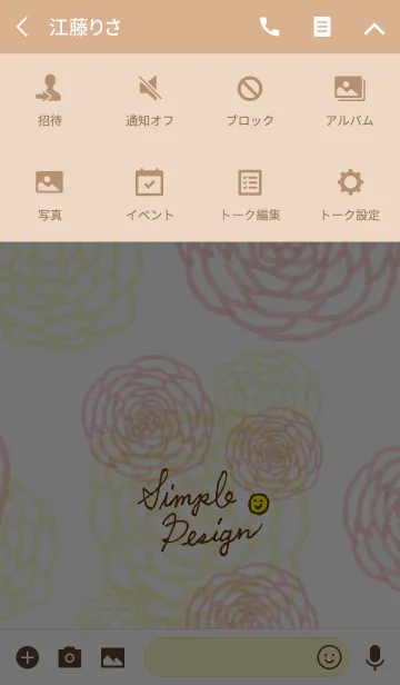 [LINE着せ替え] 水彩お花-スマイル26-の画像4