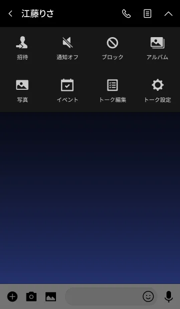 [LINE着せ替え] - SIMPLE BLUE PLANET LIGHT -の画像4