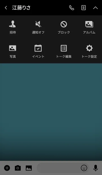 [LINE着せ替え] Simple sky blue in black theme vr.2 (jp)の画像4