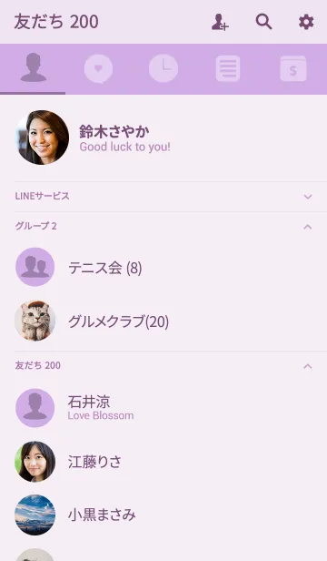 [LINE着せ替え] Simple Purple Theme v.4 (jp)の画像2