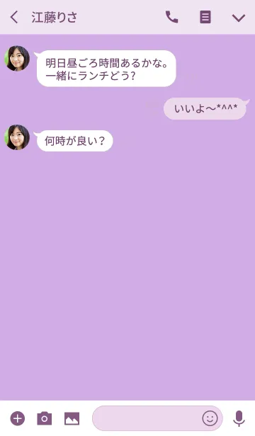 [LINE着せ替え] Simple Purple Theme v.4 (jp)の画像3