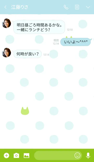 [LINE着せ替え] ドットたまにネコ*ブルー＆グリーンの画像3