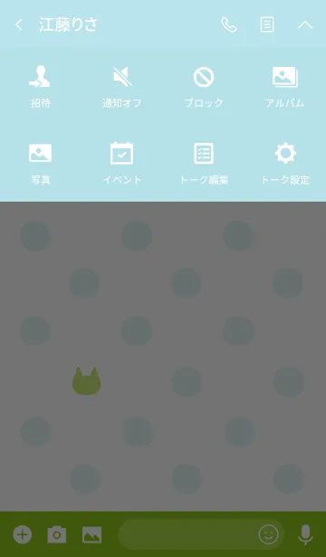 [LINE着せ替え] ドットたまにネコ*ブルー＆グリーンの画像4