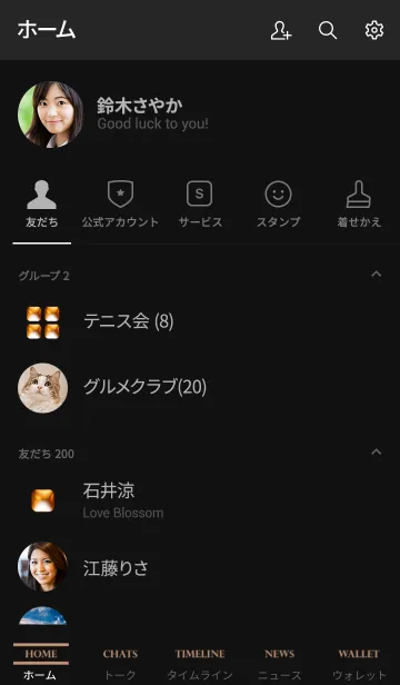 [LINE着せ替え] シンプル ゴールドと黒 ロゴ無し No.1-2の画像2