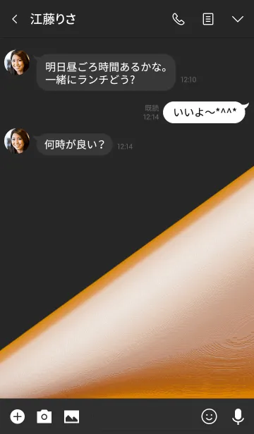 [LINE着せ替え] シンプル ゴールドと黒 ロゴ無し No.1-2の画像3