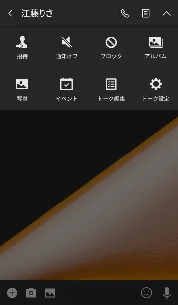 [LINE着せ替え] シンプル ゴールドと黒 ロゴ無し No.1-2の画像4