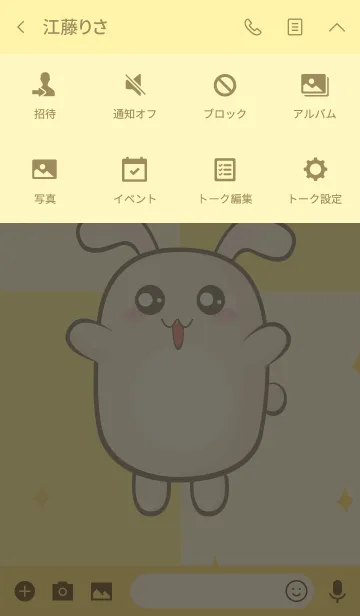 [LINE着せ替え] 黄色の背景にかわいい漫画のウサギの画像4