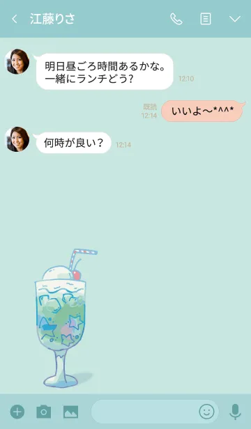 [LINE着せ替え] Twinkle Cream Soda - クリームソーダ -の画像3