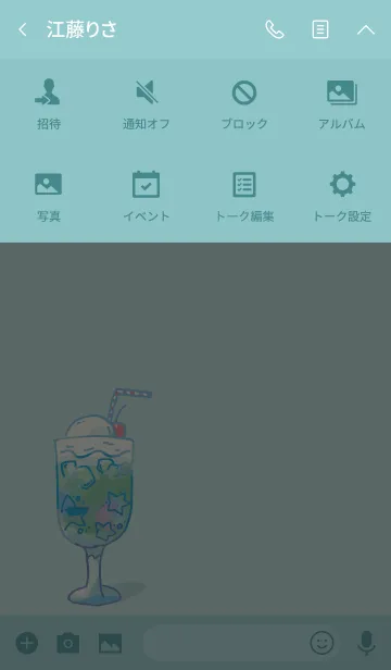 [LINE着せ替え] Twinkle Cream Soda - クリームソーダ -の画像4