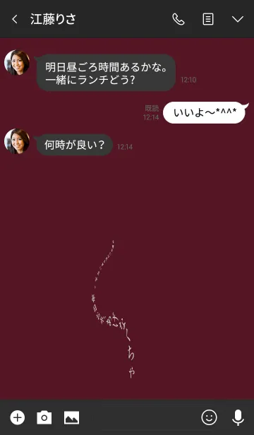 [LINE着せ替え] 日曜日のお花の画像3