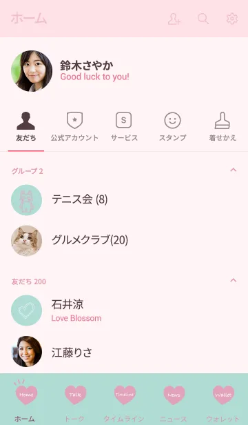 [LINE着せ替え] 恋するねこの画像2