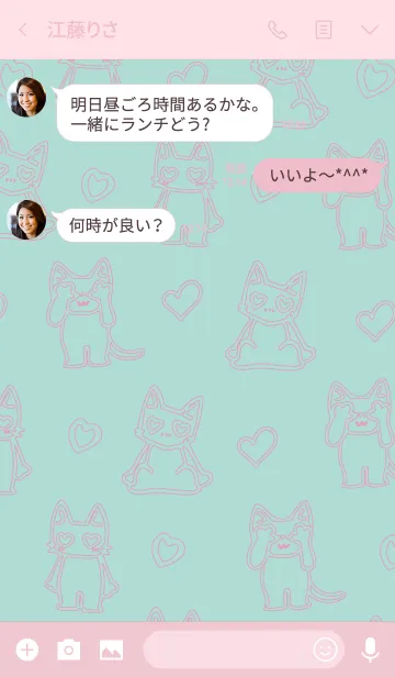 [LINE着せ替え] 恋するねこの画像3