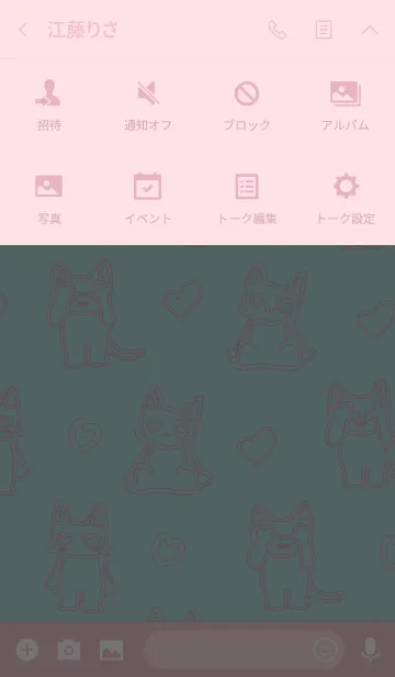 [LINE着せ替え] 恋するねこの画像4