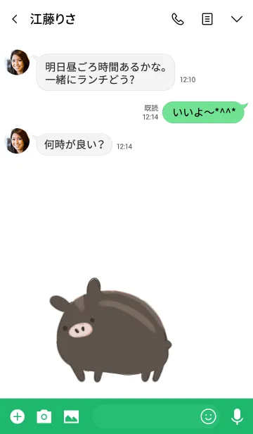 [LINE着せ替え] 野生のブタの画像3