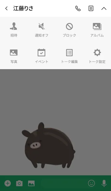 [LINE着せ替え] 野生のブタの画像4