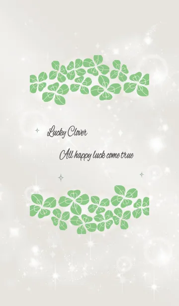 [LINE着せ替え] ベージュ＆カーキ / 幸運のクローバー #coolの画像1